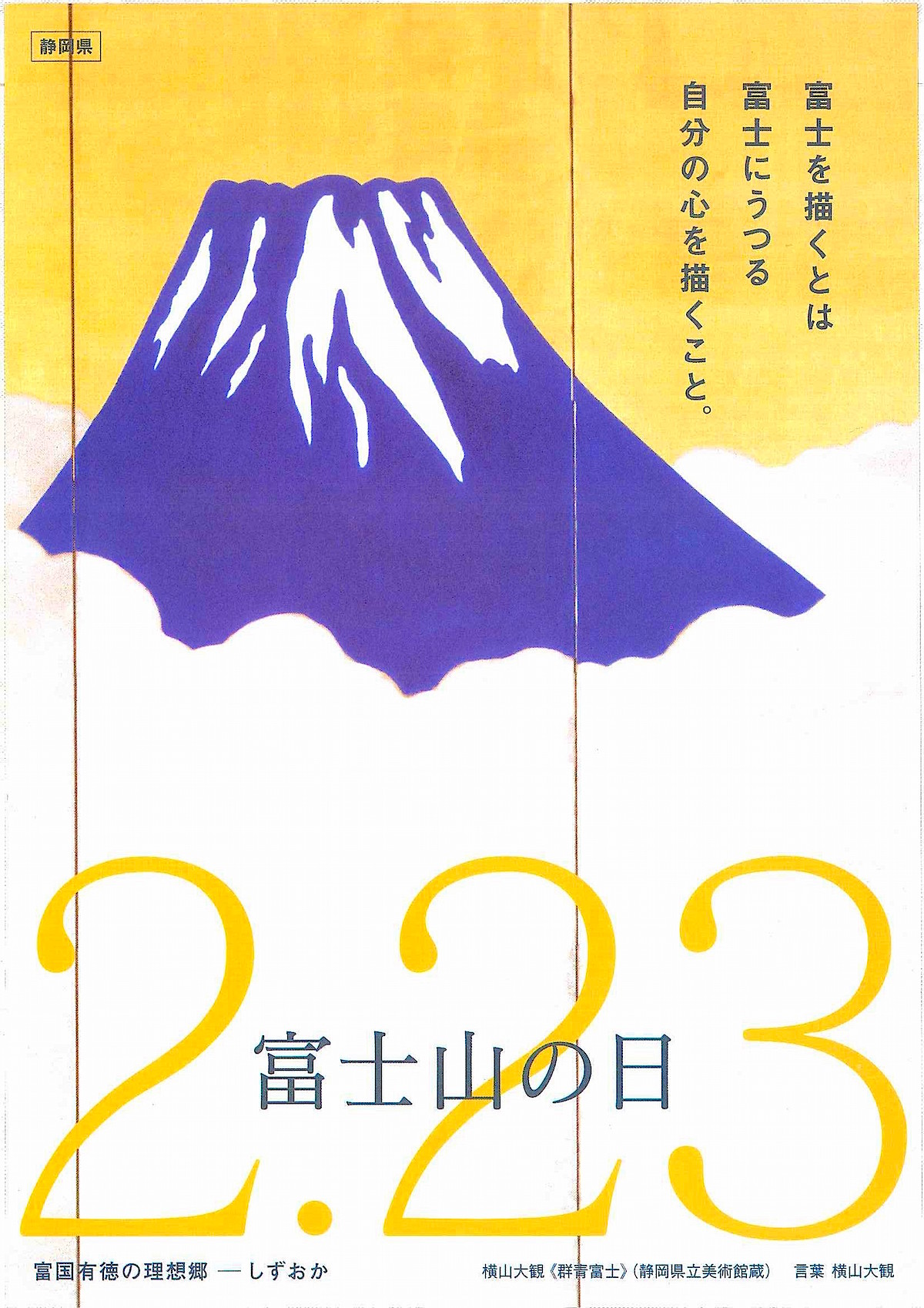 201602210202