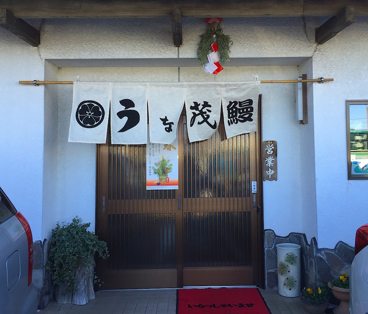 unashige02