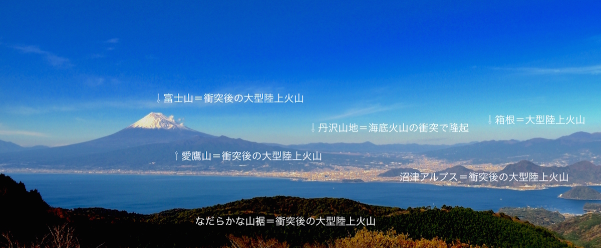 geodarumayama2