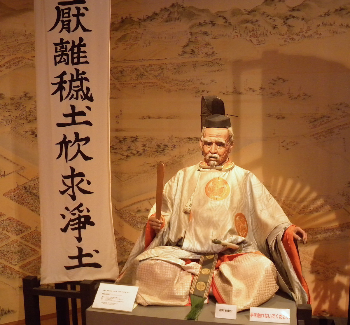 ieyasu