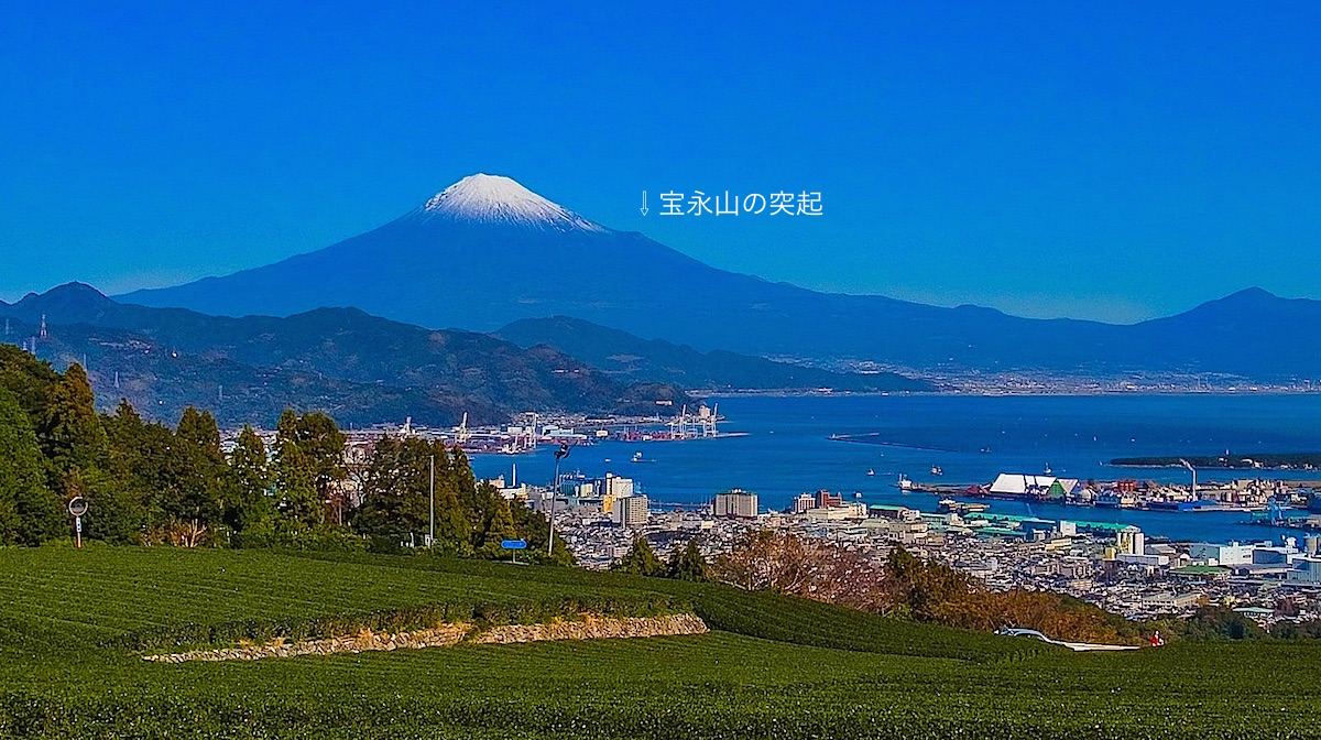 nihondaira