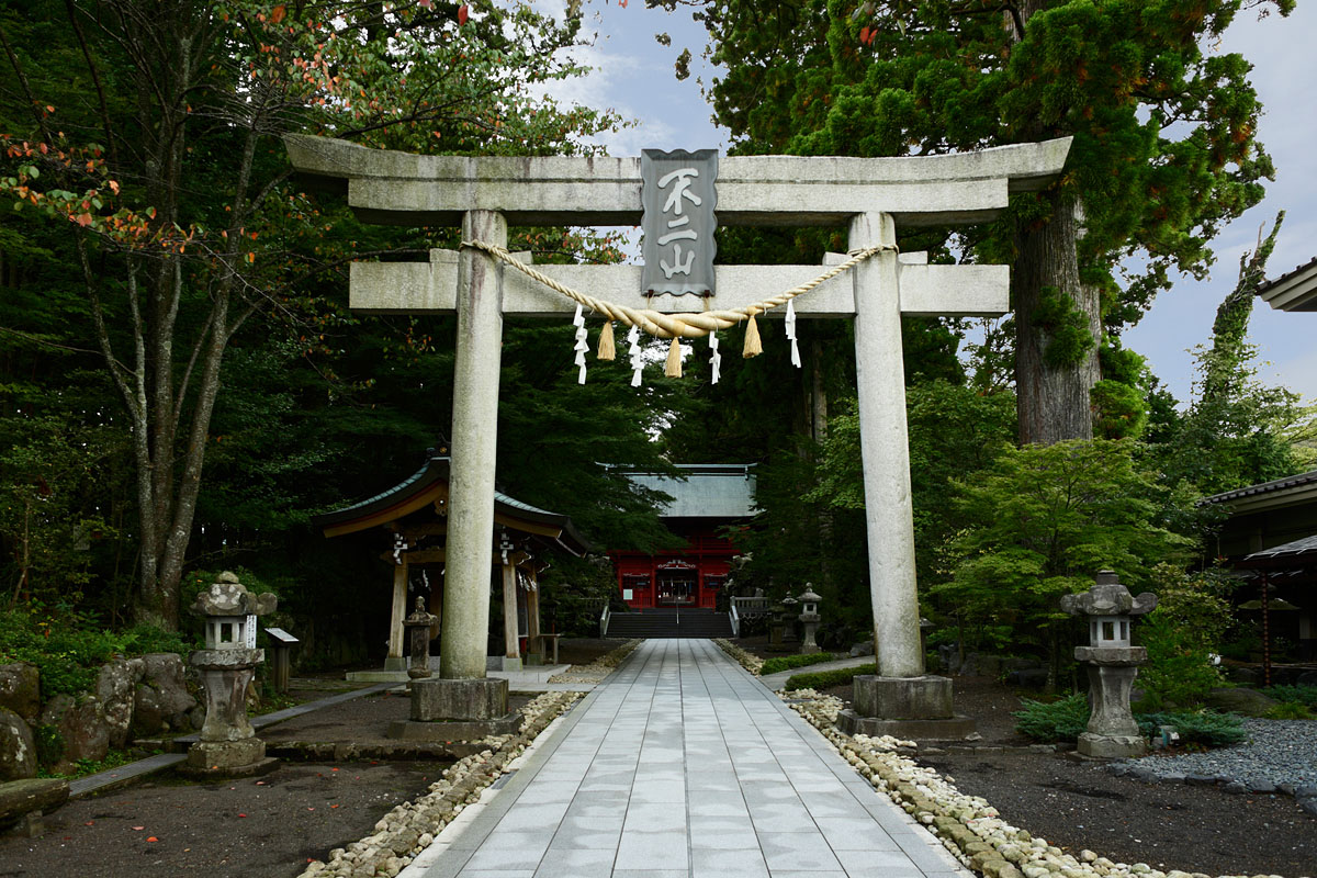 東口本宮冨士浅間神社