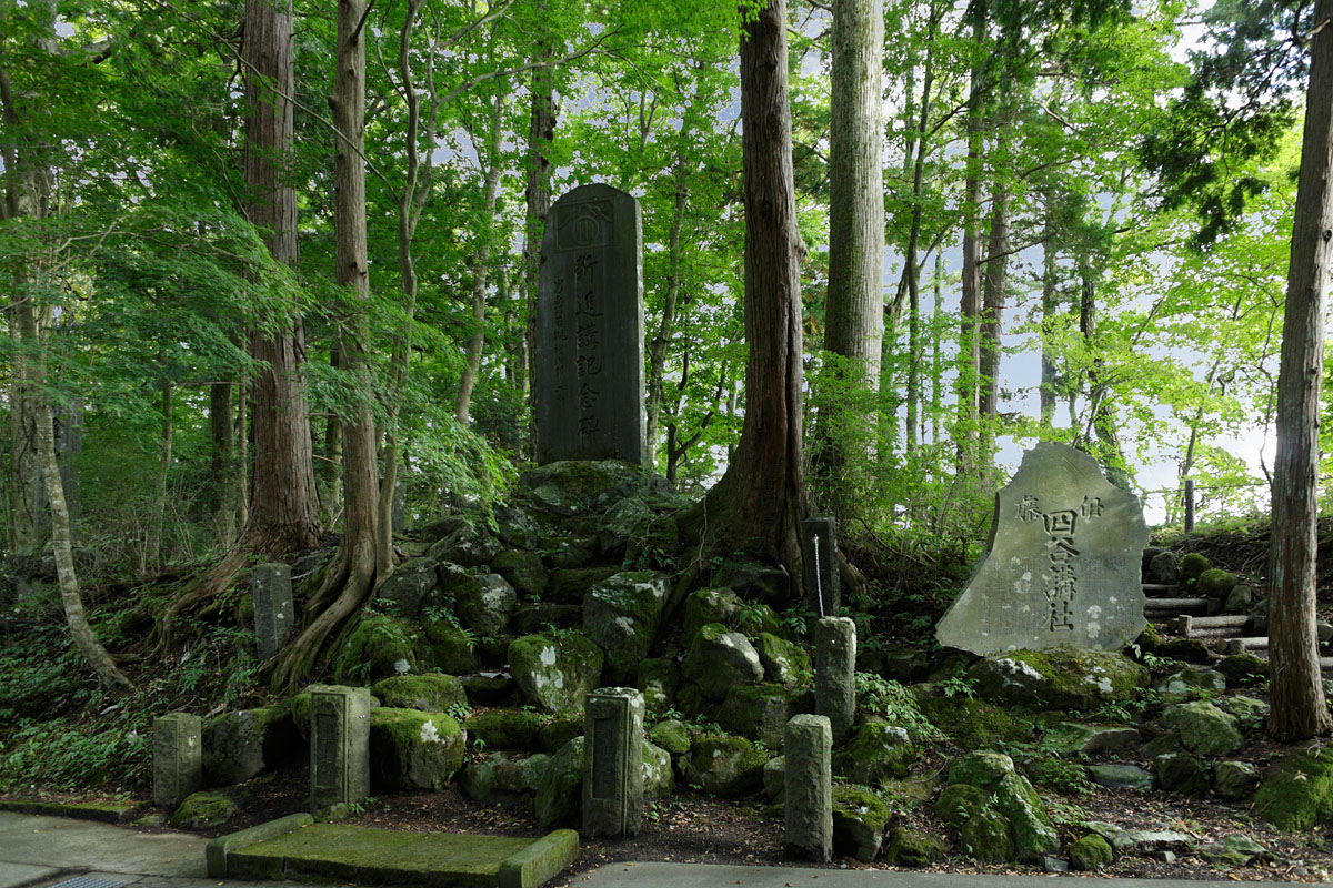 須走浅間神社・講碑群