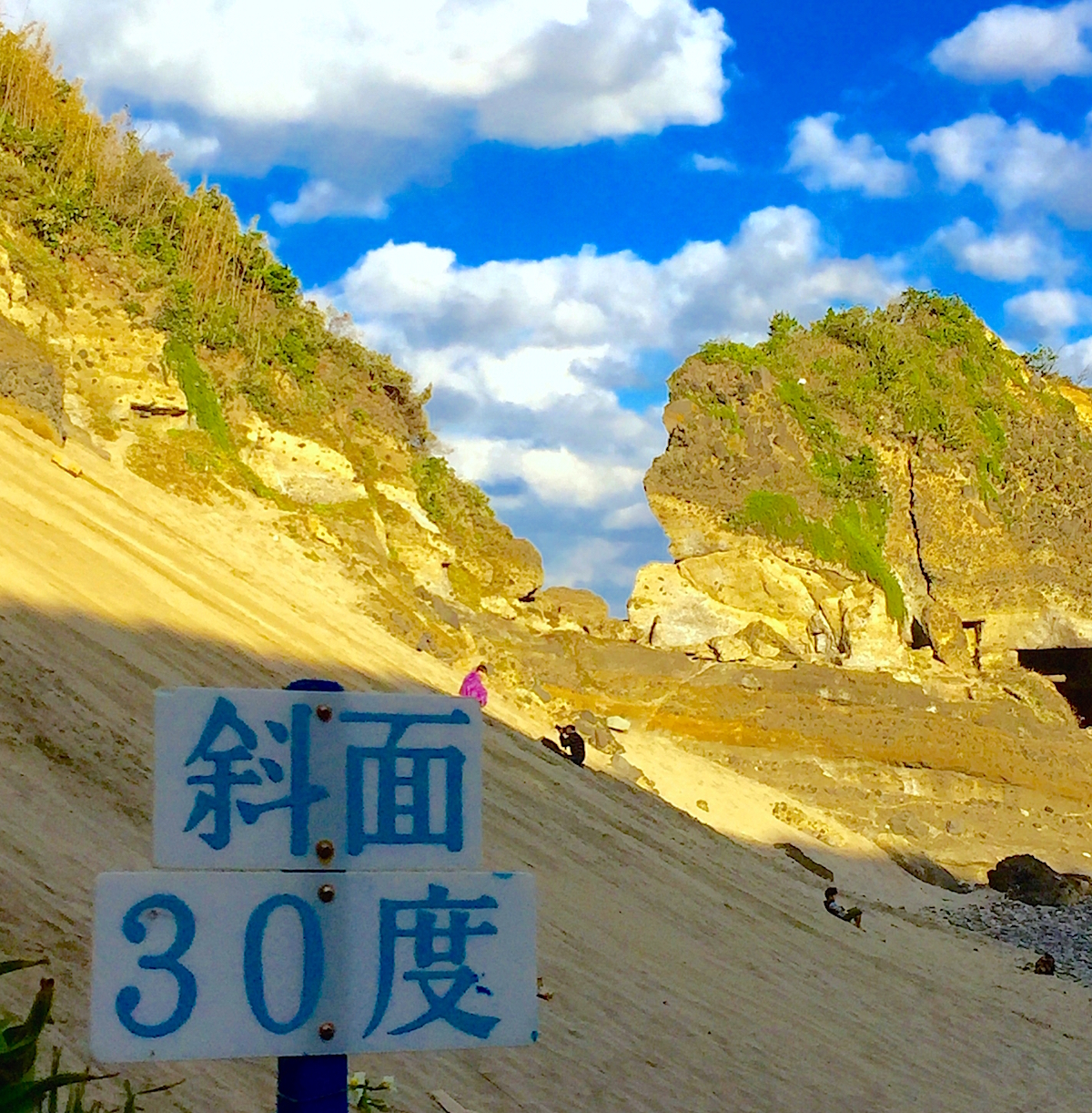 sandskiground03