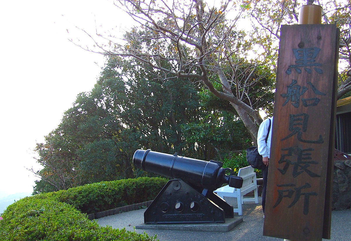 miharisyo