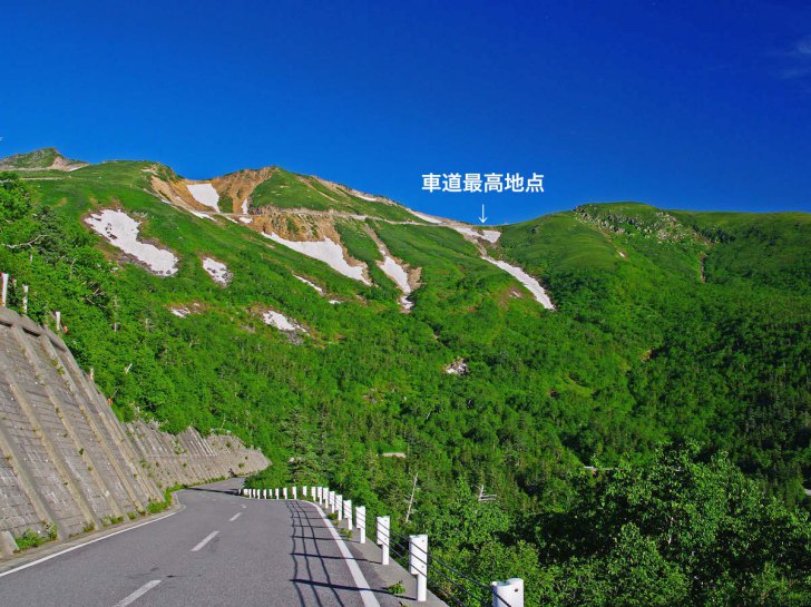 乗鞍エコーライン15号カーブから公道最高所の県境ゲートを眺望