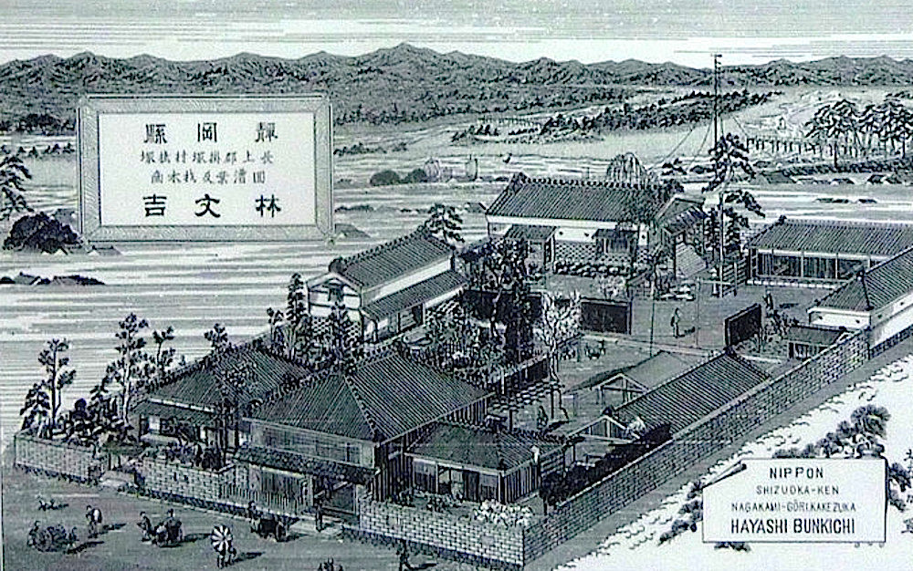 掛塚湊の「回漕業及材木商 林文吉」(川口屋)