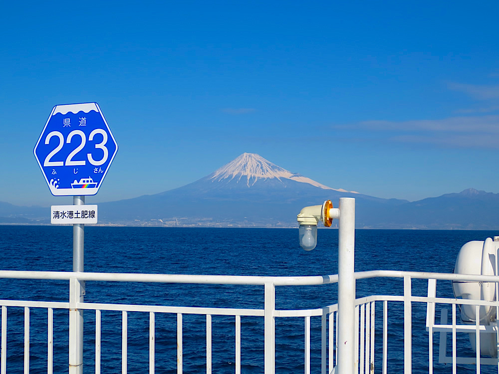 駿河湾を走るフェリーが「県道223（ふじさん）号」 | 静岡・浜松・伊豆