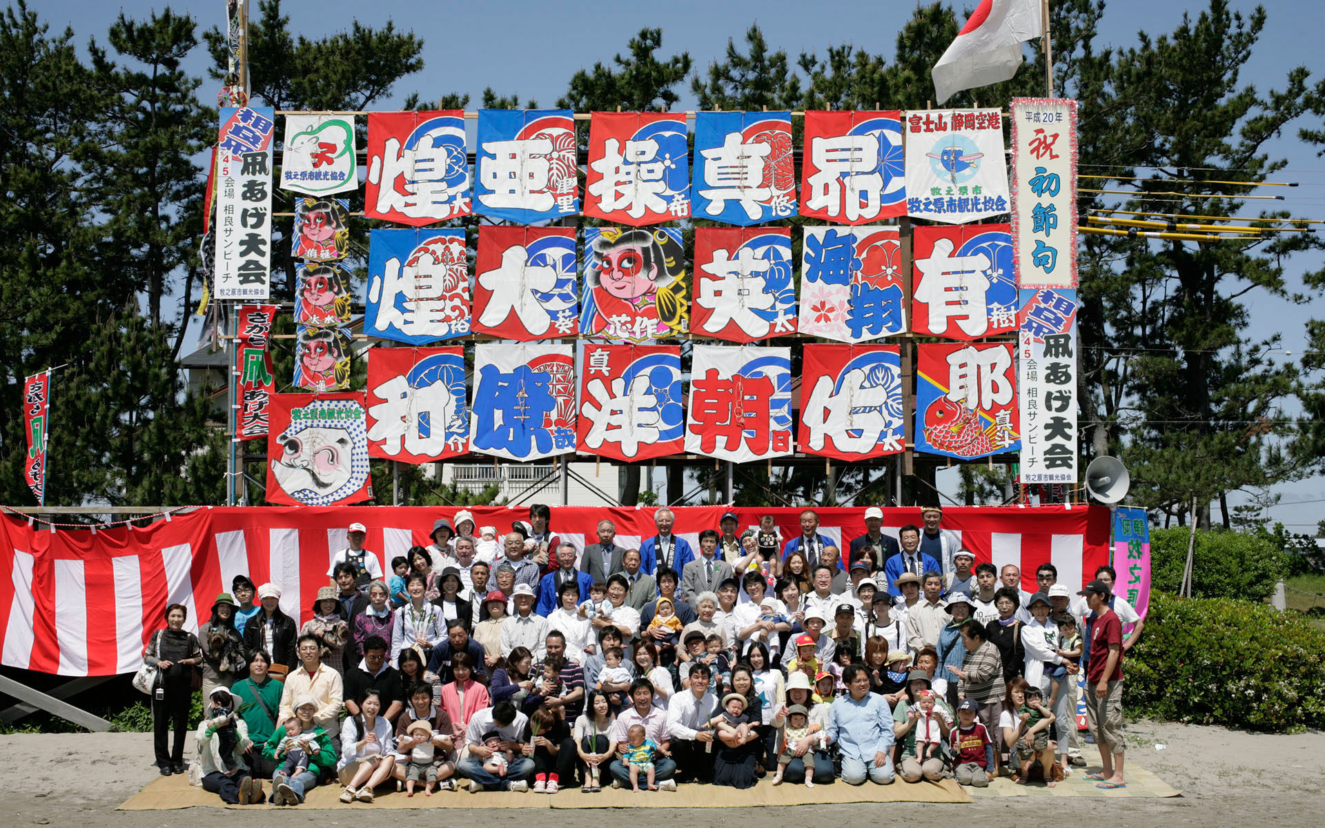 相良凧あげ大会（相良凧初節句神事）｜牧之原市 静岡・浜松・伊豆情報局