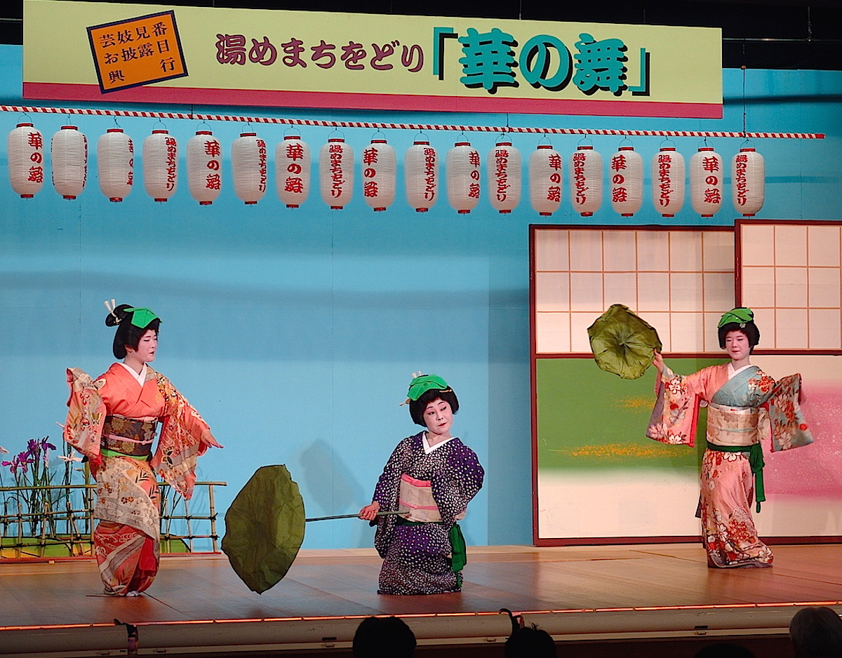湯めまちをどり　華の舞