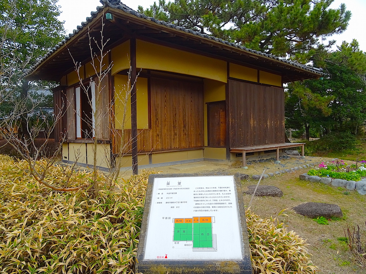 田中城下屋敷・茶室