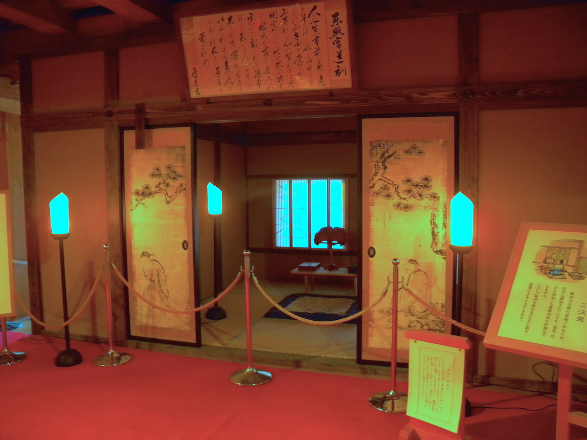 駿府城竹千代手習いの間