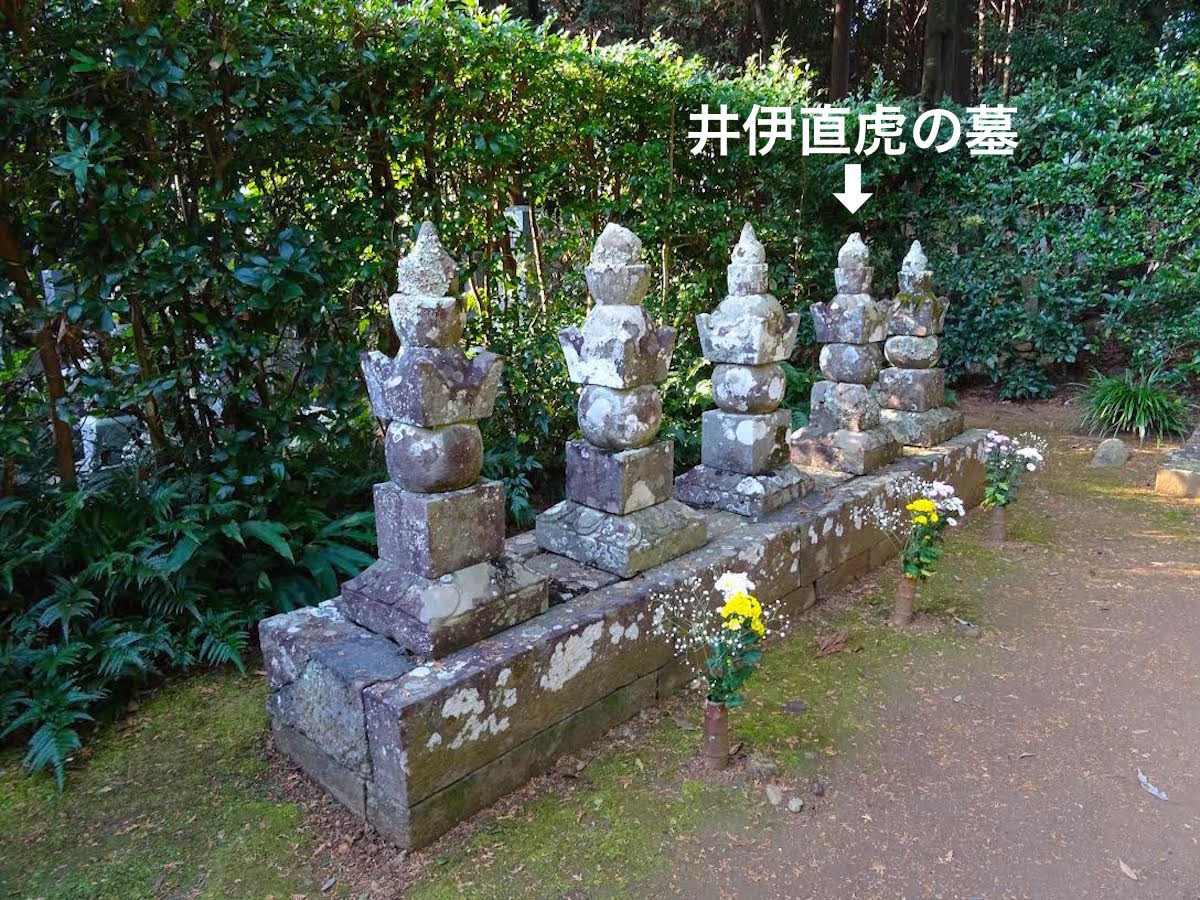 井伊家墓所に『おんな城主直虎』の墓も