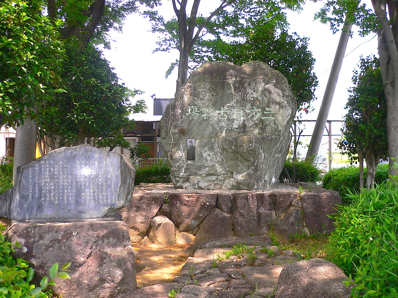 三方ヶ原古戦場（三方ヶ原古戦場碑） | 静岡・浜松・伊豆情報局