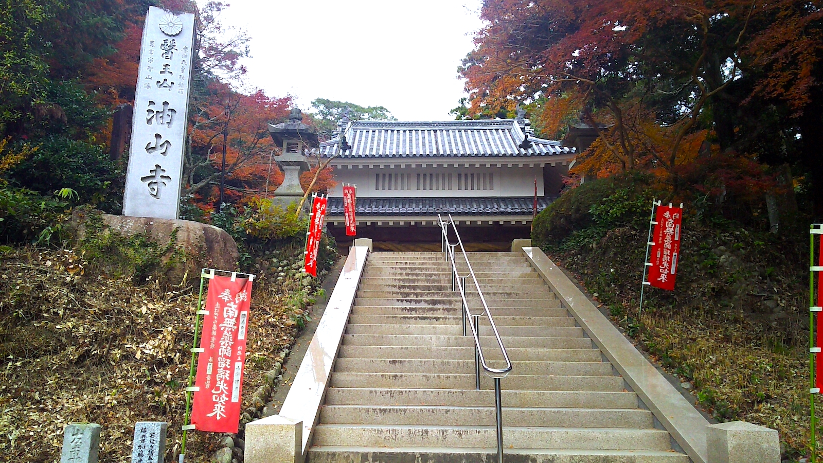 油山寺 静岡 浜松 伊豆情報局