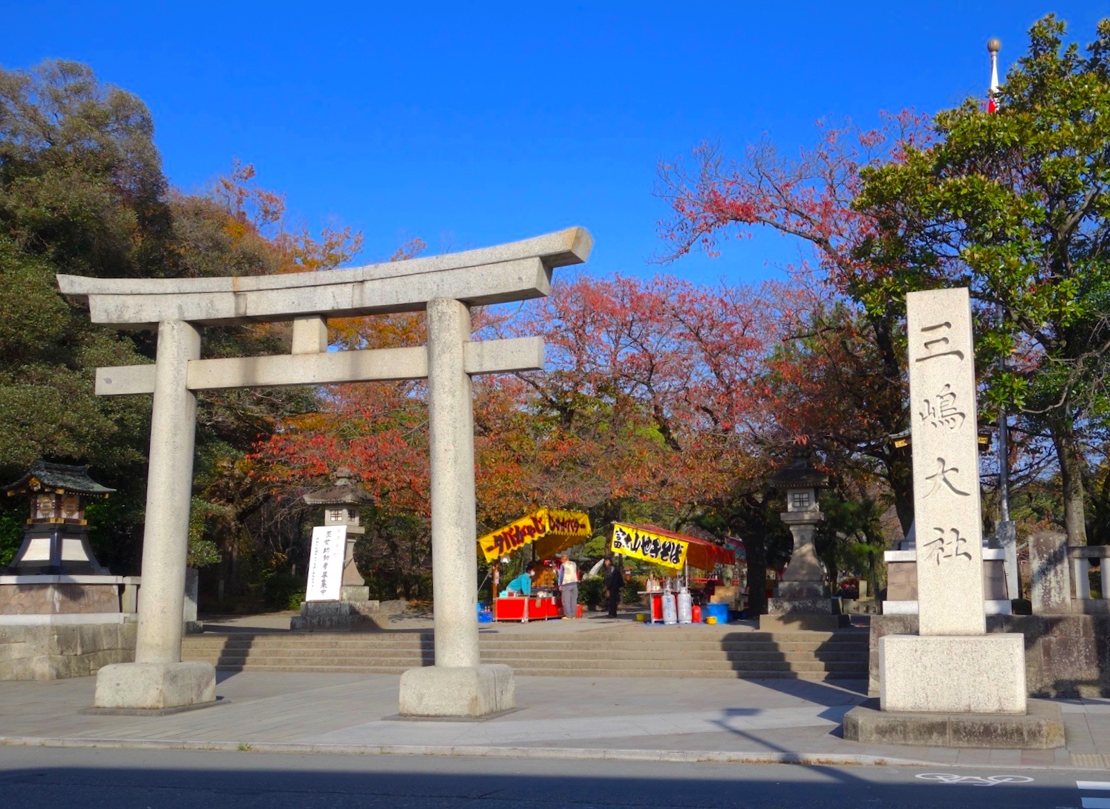 三嶋大社 静岡 浜松 伊豆情報局