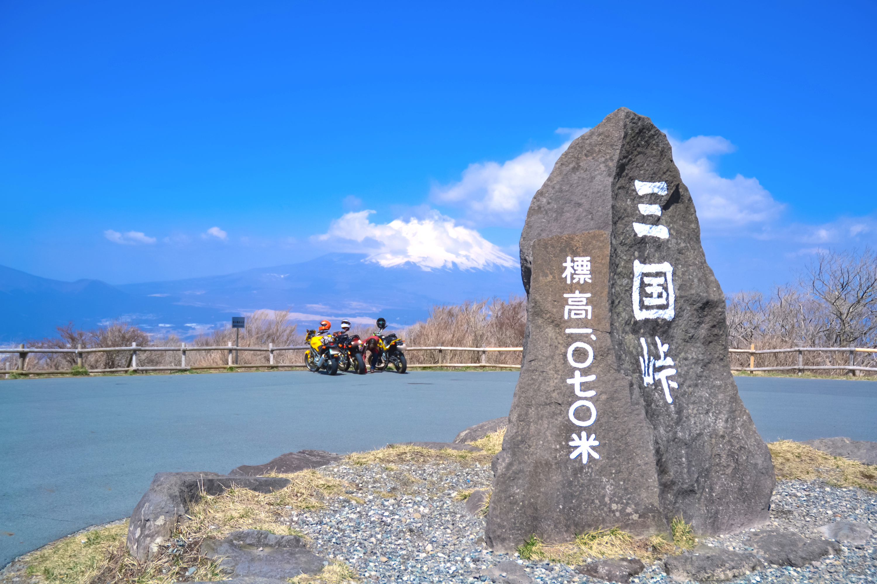 芦ノ湖スカイライン 三国峠 静岡 浜松 伊豆情報局