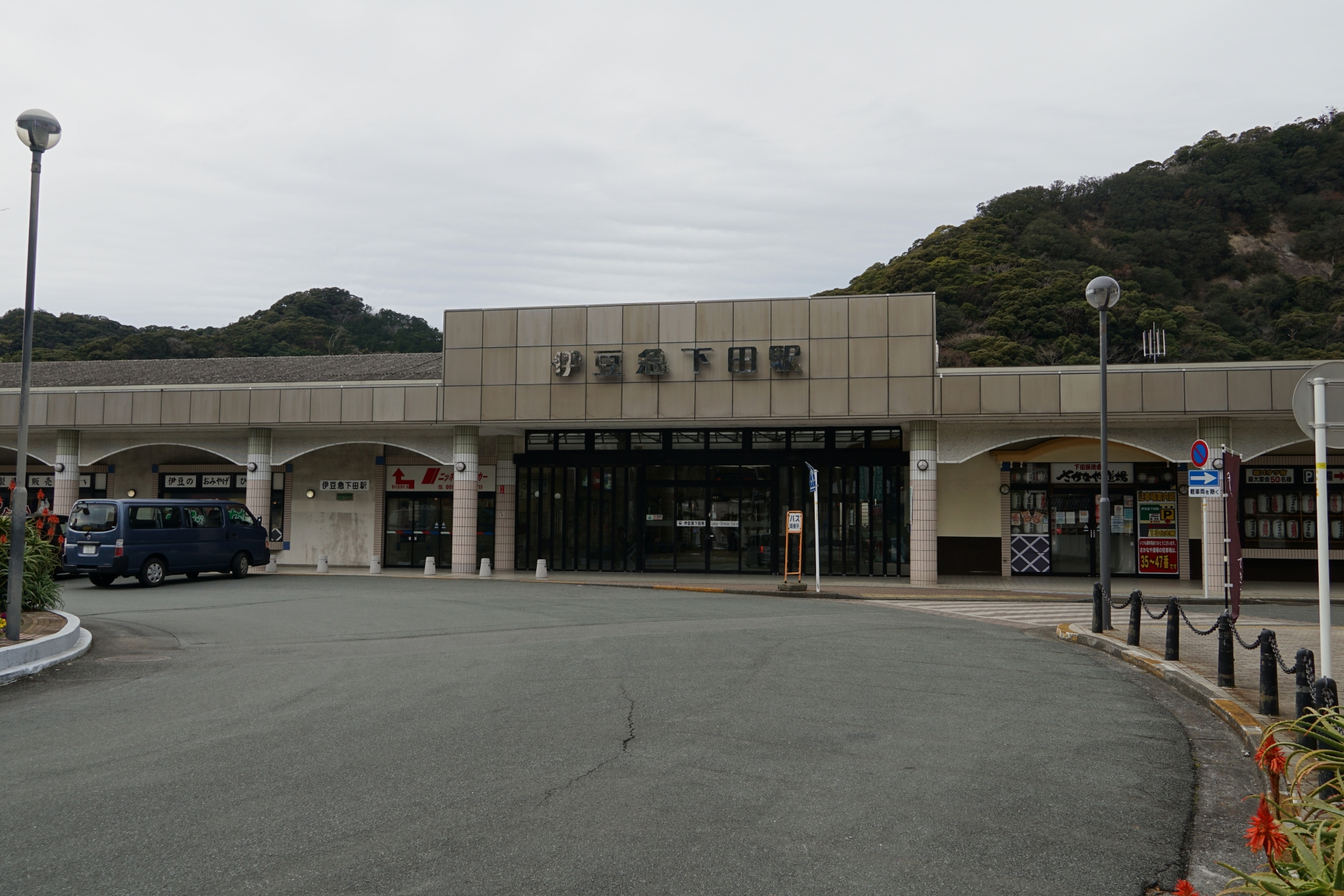 伊豆急下田駅 | 静岡・浜松・伊豆情報局