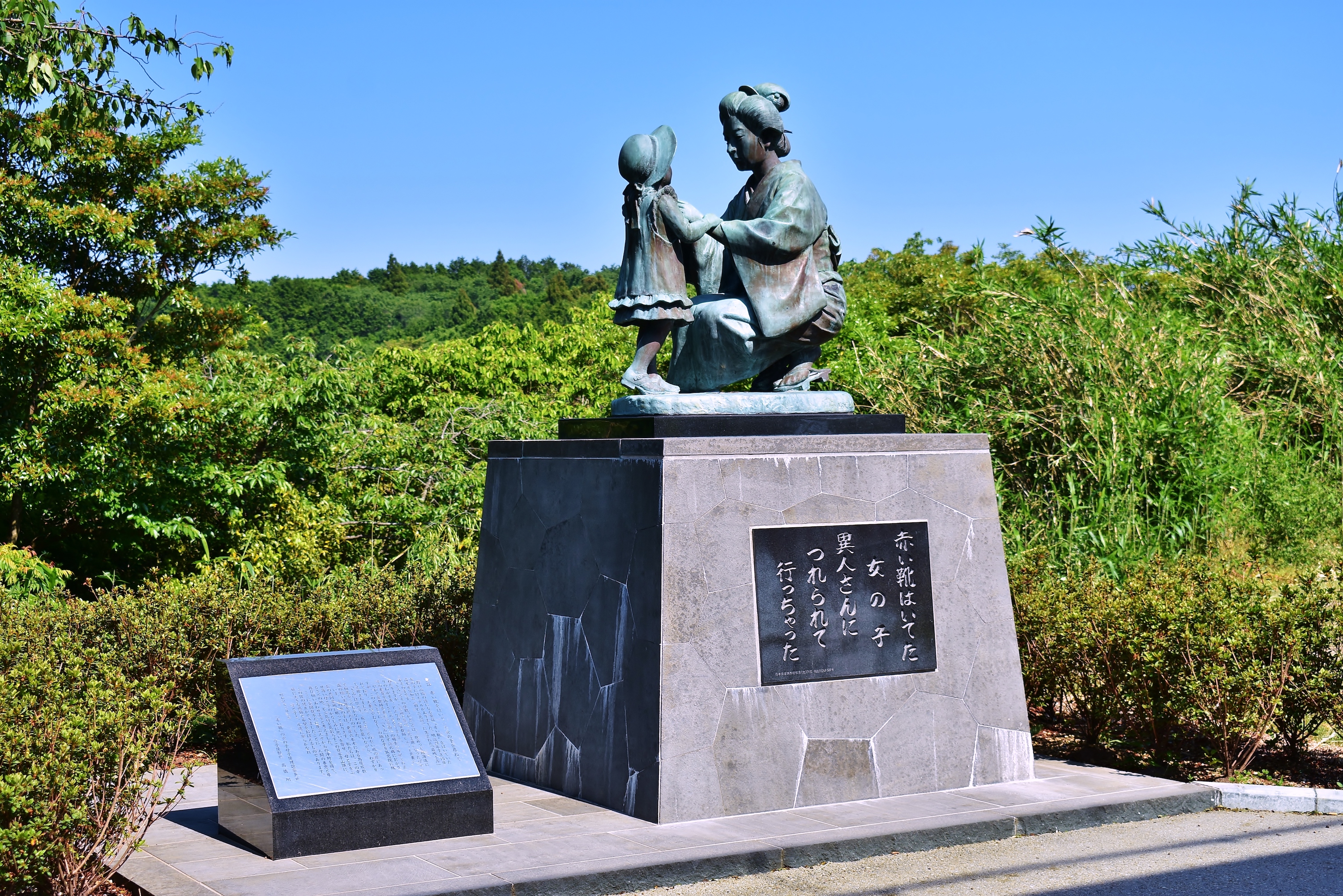 青銅製 母子像 モダンデザイン 赤い靴母子像 | 静岡・浜松・伊豆情報局