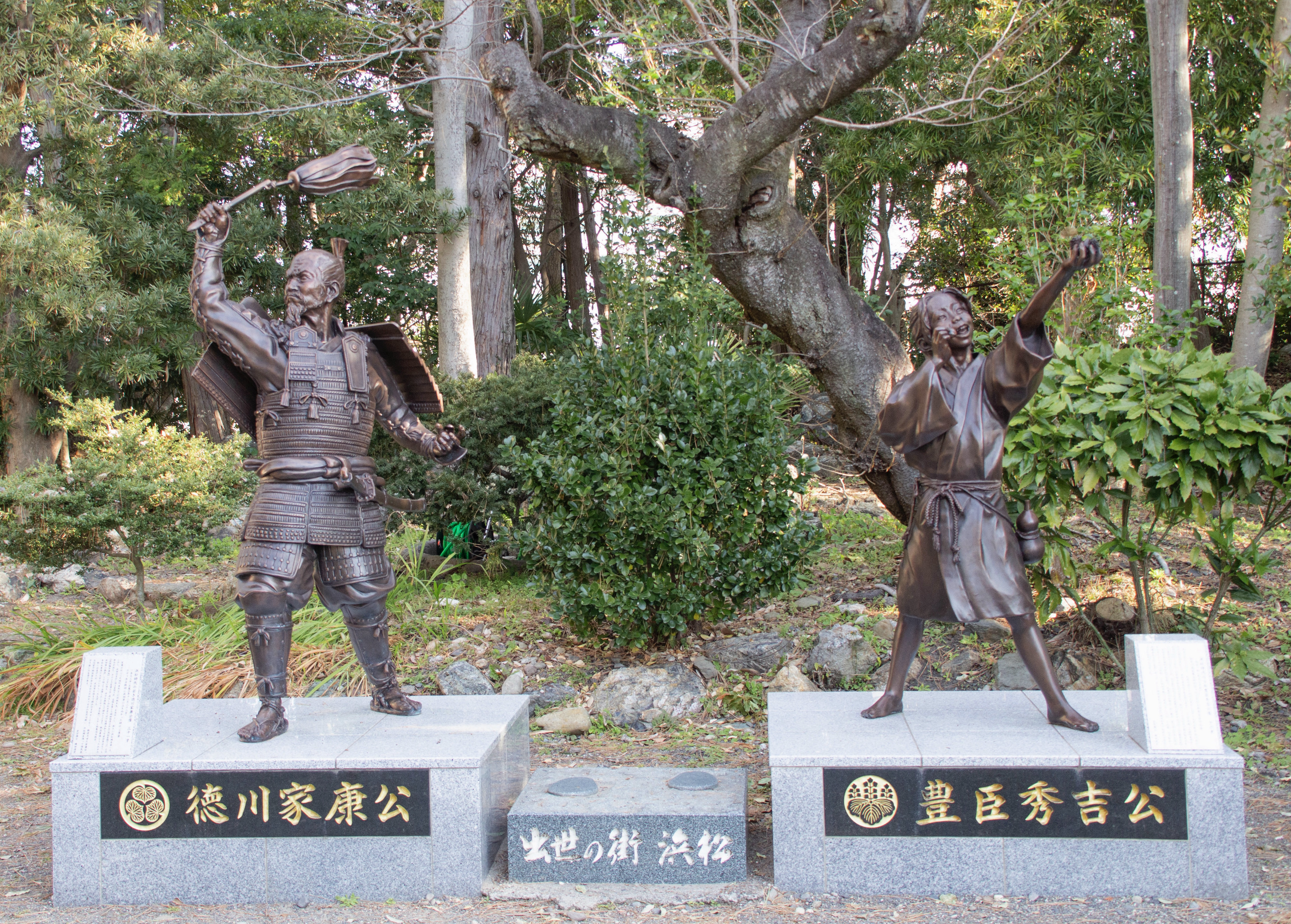徳川家康公・豊臣秀吉公像 | 静岡・浜松・伊豆情報局
