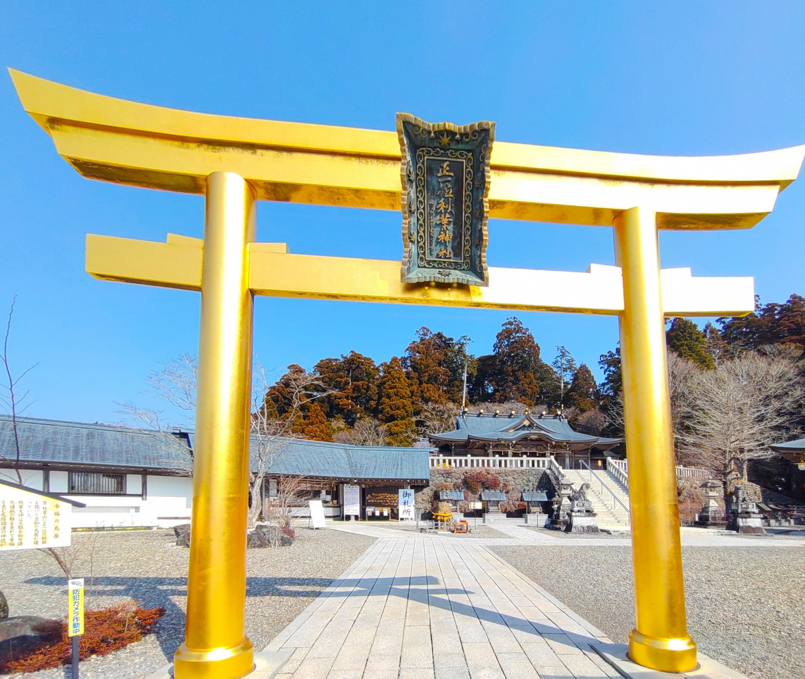 秋葉山本宮秋葉神社（上社） | 静岡・浜松・伊豆情報局